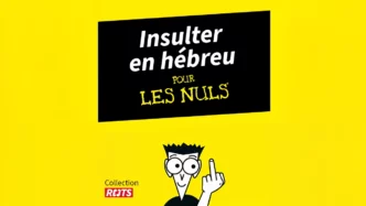 Insulter en hébreu